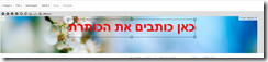 הכיתוב