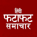 Hindi Fatafat Samachar Online