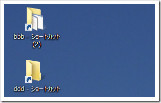 desktopshortcut2