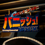 VANISH at Cosmoworld, Yokohama - diving roller coaster in Hayama, Japan 