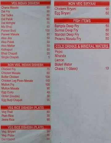 Dinesh Fast Food And Chinese Center menu 