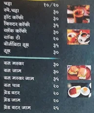 Shree Annapurna Caterers menu 7