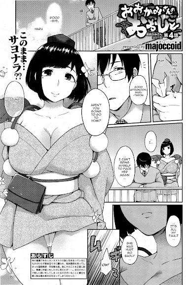 Ookami-san no Ooshigoto | A Wolf’s Job Ch. 4