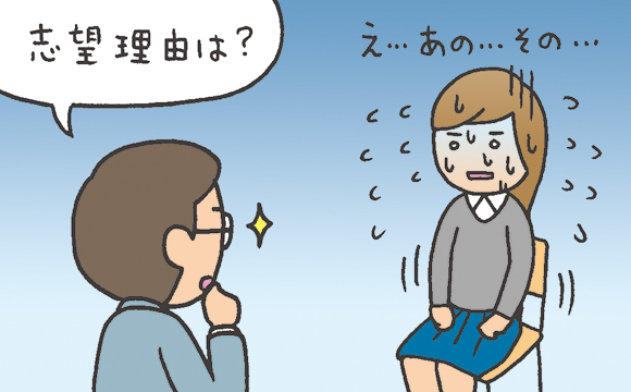 あがり症です 平常心でいられる方法があれば教えてください オリラジ中田の参考書じゃなくオレに聞け 高校生なう スタディサプリ進路 高校生に関するニュースを配信