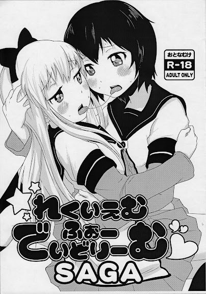 Requiem For Daydream SAGA (YuruYuri) ]English]