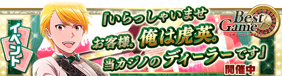 파일:external/sp.pf-img-a.mbga.jp/12017647?url=http%3A%2F%2Fm.i-sidem.idolmaster.jp%2Fimg_sp%2Fbanner%2Fevent%2Fbanner_event_96.png