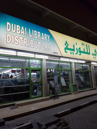 Dubai Library Distributors - Al Qusais Branch, Shop 32- 35, Al Twar 1, Damascus Street, Naser Lootah Old Bldg، Back Side of Dubai Public Library, Near Al Qusais Main Signal - Dubai - United Arab Emirates, Stationery Store, state Dubai