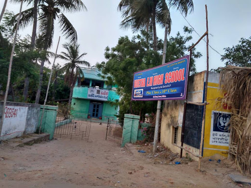 Vijetha Public School, Railway Feeder Rd, Chinnapadugupadu, Kovur, Andhra Pradesh 524137, India, School, state AP