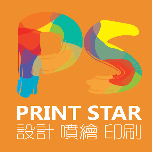 Print Copy Star logo