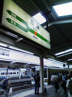 熱海駅