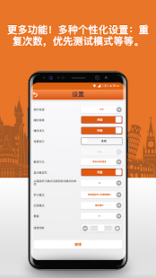 俄语词汇轻松学(圖2)-速報App