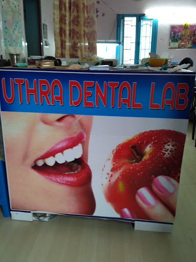 Uthra Dental Lab, bhavani kovil opp, Pappakurichi Main Rd, Bharathidasan Nagar, North Kattur, Tiruchirappalli, Tamil Nadu 620019, India, Dental_Laboratory, state TN