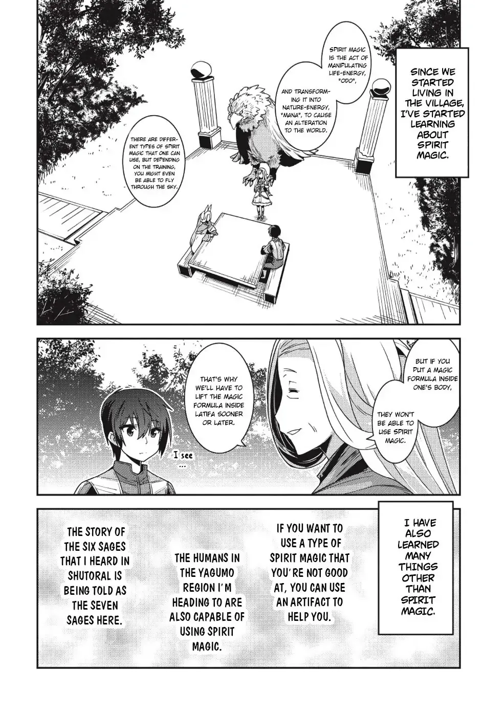 Seirei Gensouki Page 1