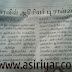 விரைவில் ஆசிரியர்களுக்கான பொது மாறுதல் கலந்தாய்வு...அரசு உத்தரவு ஒரு சில நாட்களில் வெளியாக வாய்ப்பு...