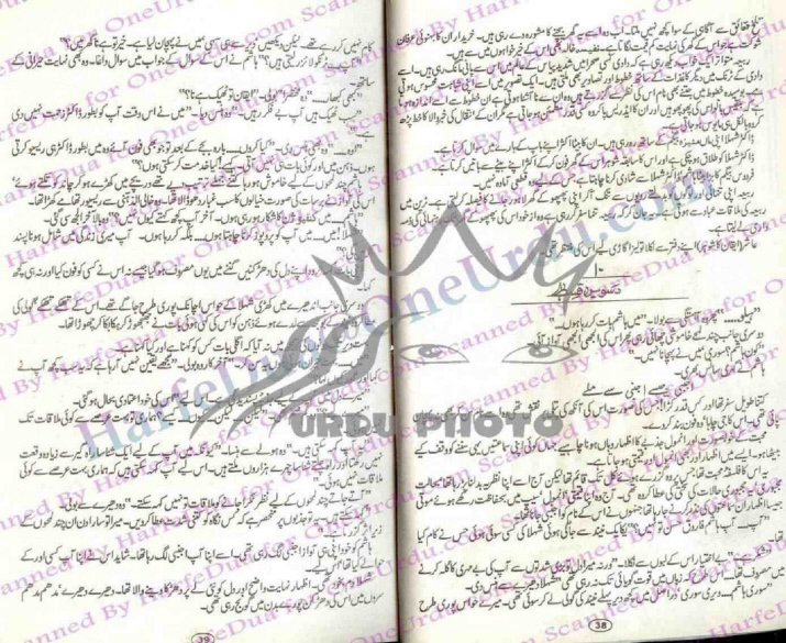 "Raigzar
