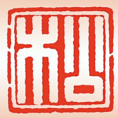 song massage logo
