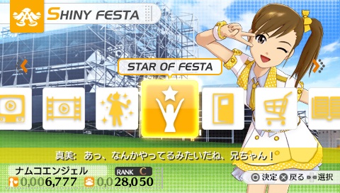 파일:attachment/idol_shiny_festa.jpg