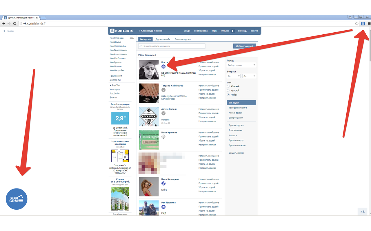 Social CRM Preview image 3