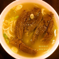 【板橋】老張牛肉麵