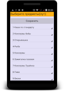 survival pro help for game скачать