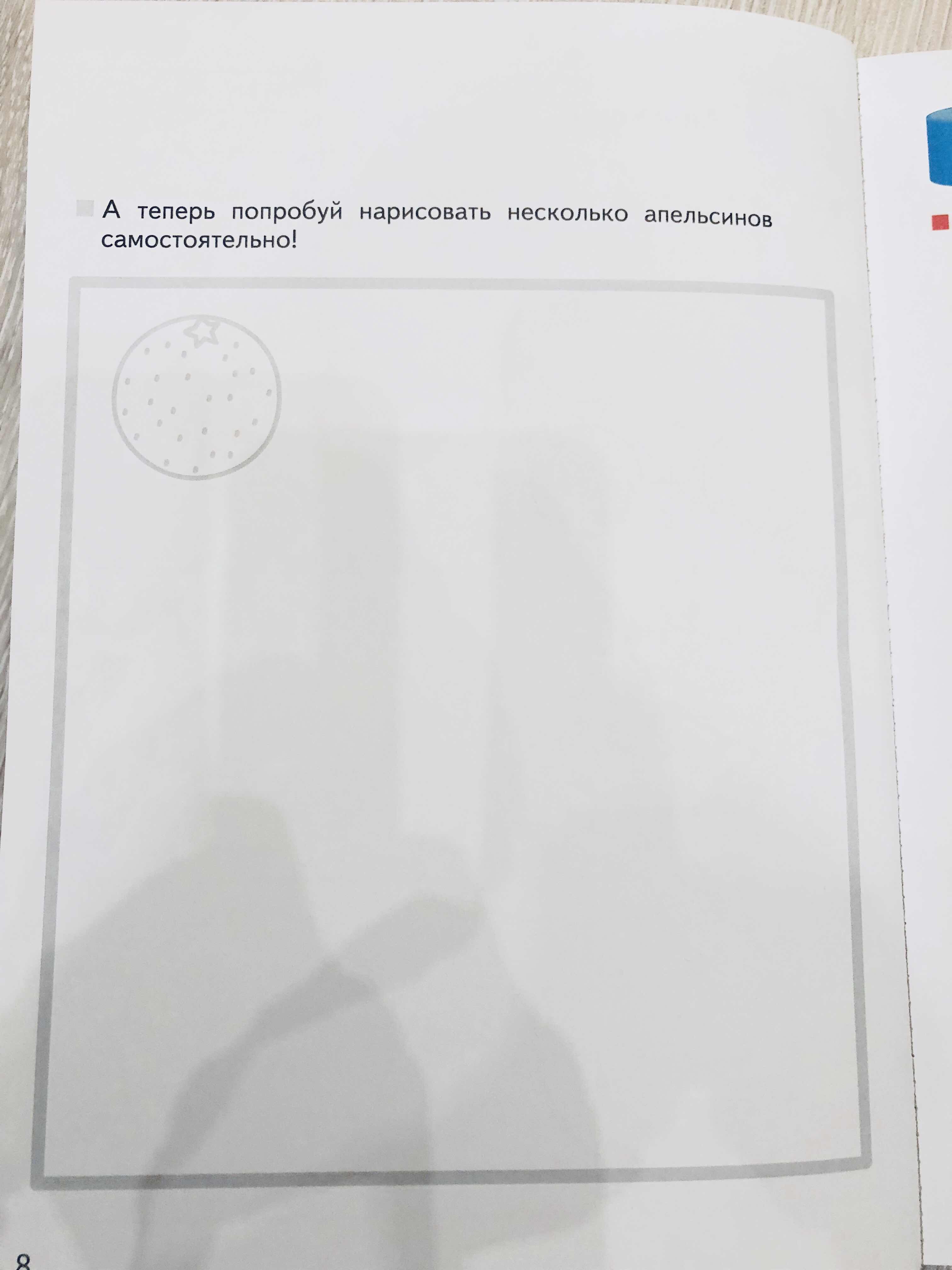 *Раскрашиваем и рисуем в 2 - 4 года с Kumon 35