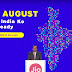 आ रहा है Jio GigaFiber, 15 अगस्त से शुरू होगी बुकिंग, यहां जानिए कैसे होगा रजिस्ट्रेशन