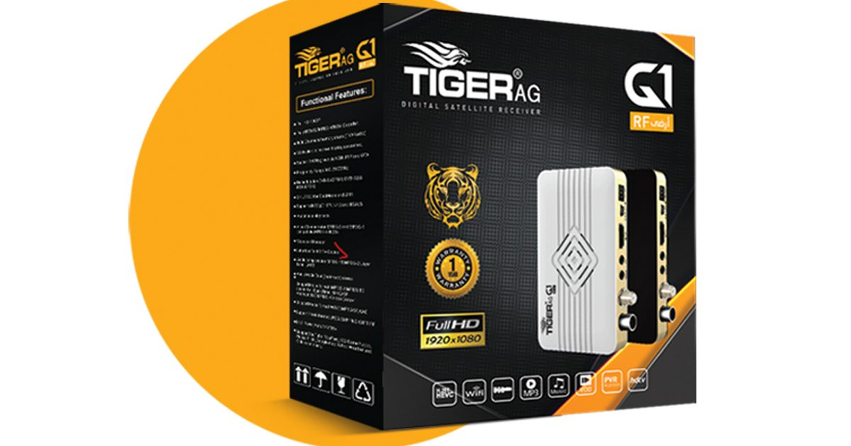 سوفت مصنع  (TIGER G1 RF) لمن يريده Image