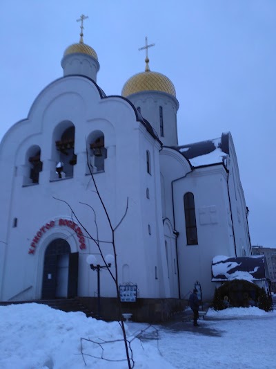 Photos of Nativity of St. John the Baptist