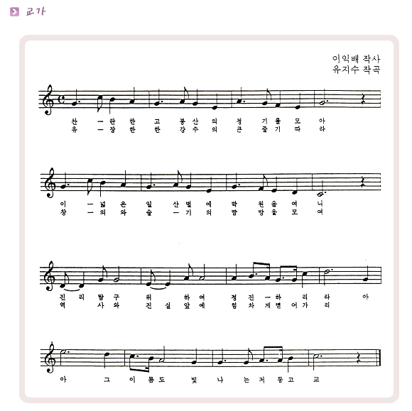 파일:external/www.jeodong.hs.kr/intro02_04.gif