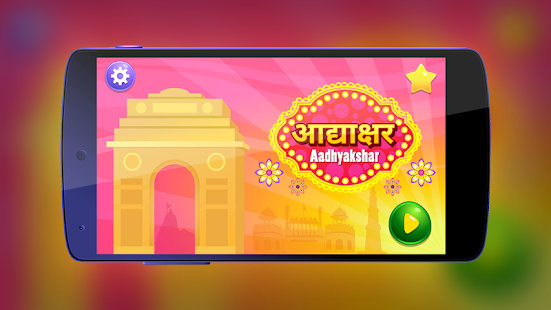 Aadhyakshar-All-in-One Hindi Learning for Kids 2.1 APK + Mod (Uang yang tidak terbatas / Tanpa iklan) untuk android