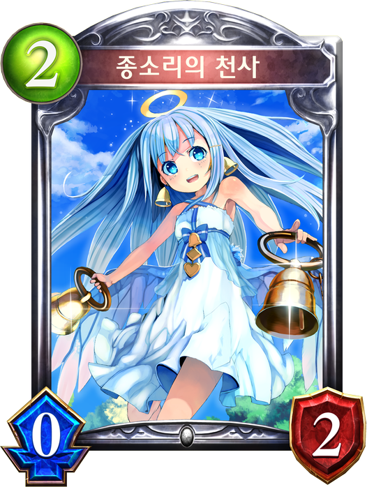 파일:external/shadowverse-portal.com/C_101021010.png