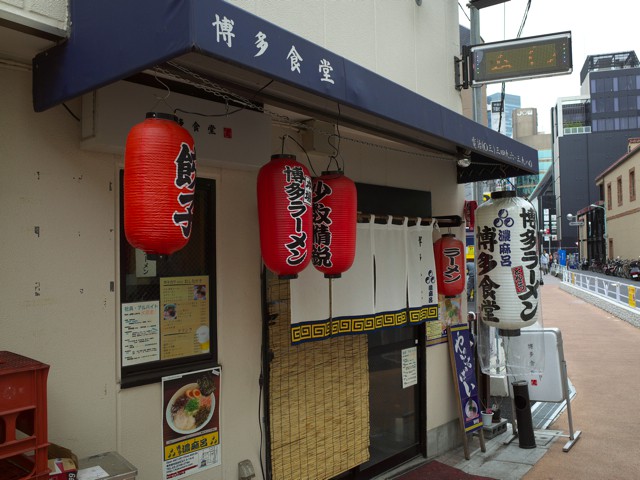 博多ラーメン博多食堂の店頭