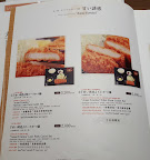 photo of the menu