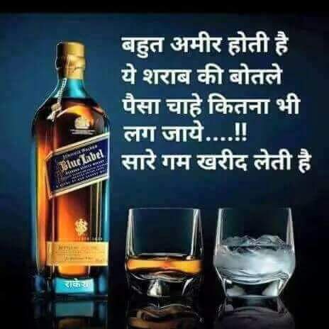 hindi quote pics