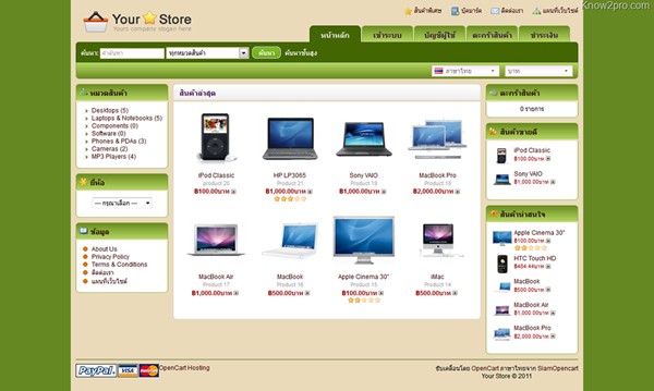 บันทึกการใช้ Opencart – ตอนที่ 4 ทดสอบ Template (Theme) Free ใน Opencart 1.4