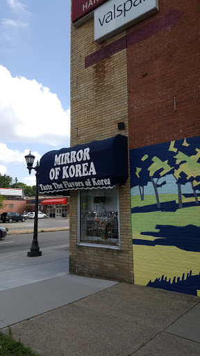 Korean Restaurant «Mirror of Korea Restaurant», reviews and photos, 761 Snelling Ave, St Paul, MN 55104, USA