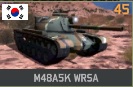 파일:attachment/m48a5kwrsa.jpg