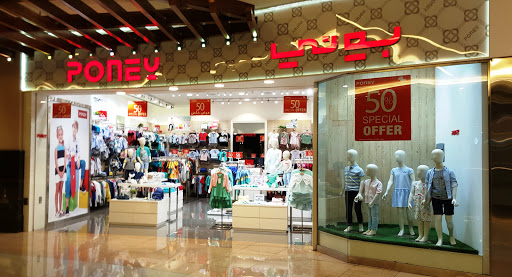 Poney, Abu Dhabi - United Arab Emirates, Childrens Clothing Store, state Abu Dhabi