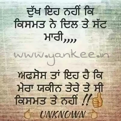 girls wedding dresses,couples dp,punjabi suit: punjabi quotes images