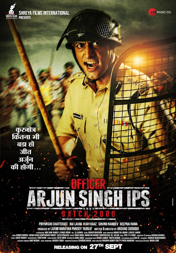 Officer Arjun Singh IPS 2019 Officer Arjun Singh IPS 2019