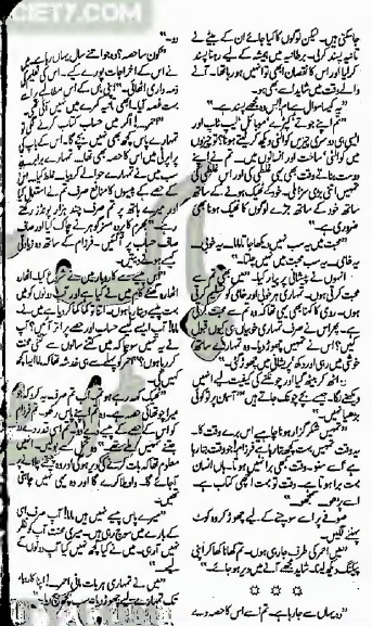 "Muhabbat