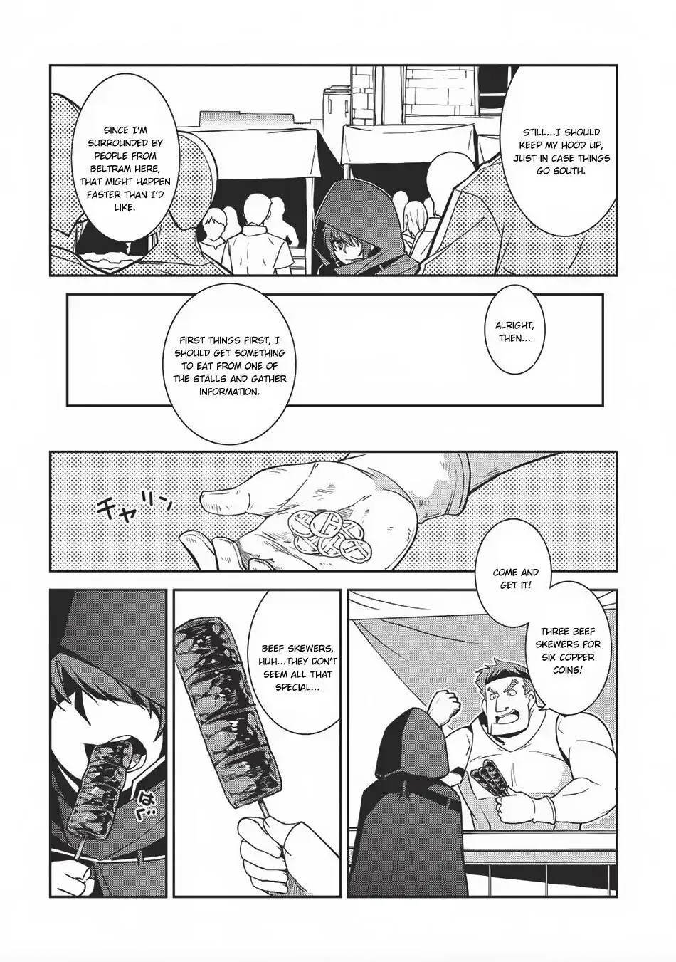 Seirei Gensouki Page 8