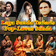 Download Lagu Sunda Pop_Lawas Terlaris MP3 For PC Windows and Mac 1.0