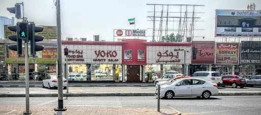 YOKO SALON AND SPA, Ajman - United Arab Emirates, Hair Salon, state Ajman