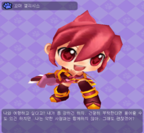 파일:attachment/GrandChase20121009_113657.jpg