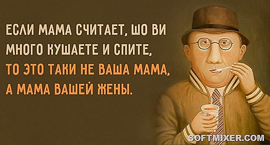 odessahumor-1024x683 odessahumor-1024x683