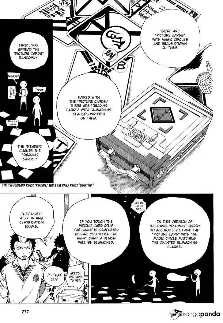 Blue Exorcist Page 17