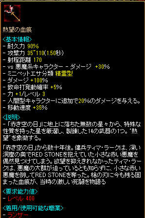 錬成システム紹介 炎の石を作ろう Redstone11秋テス鯖part Gmの抵抗ワショーイ 楽天ブログ