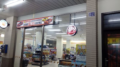 Convenience Store