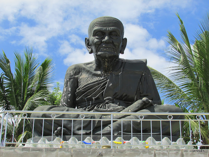 Wat Rong Wua Daeng